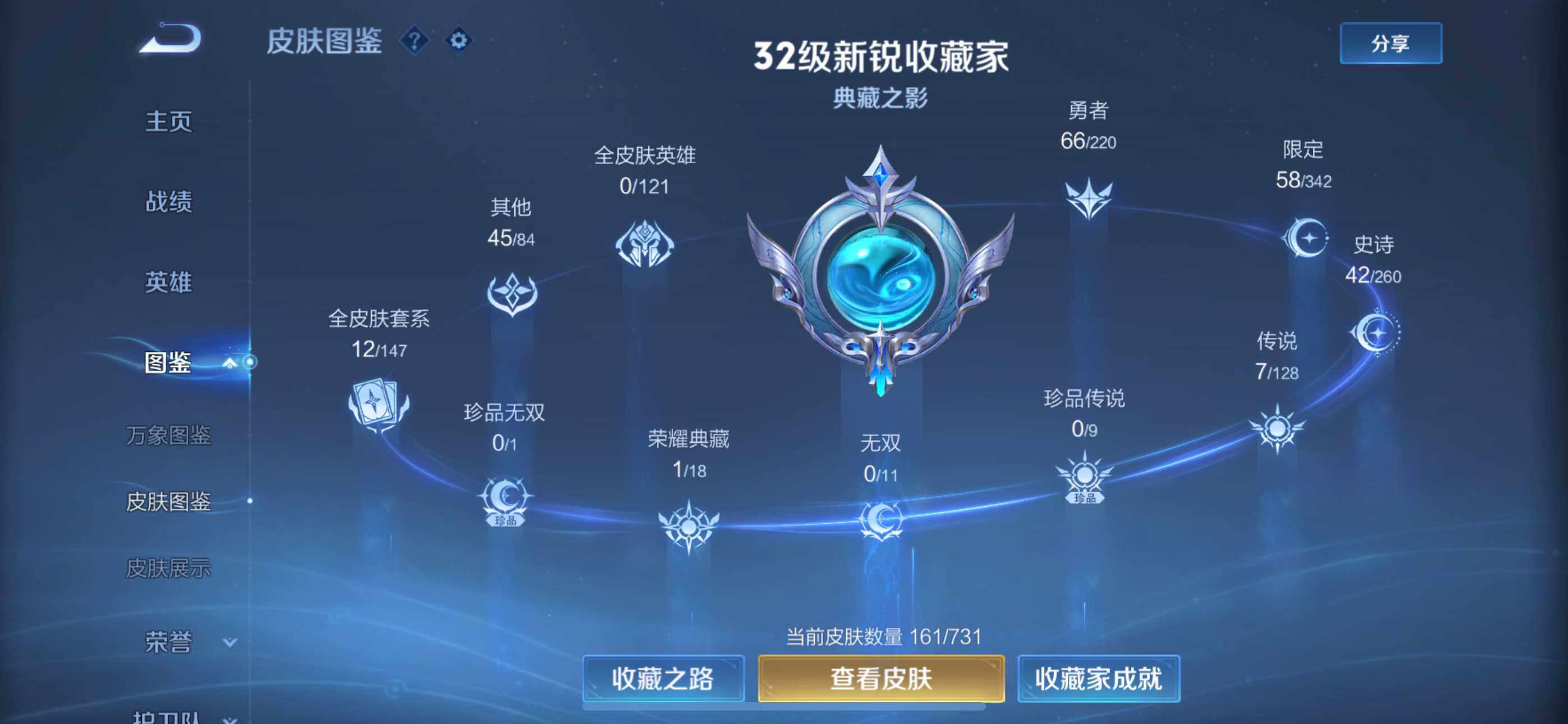 WZ149751