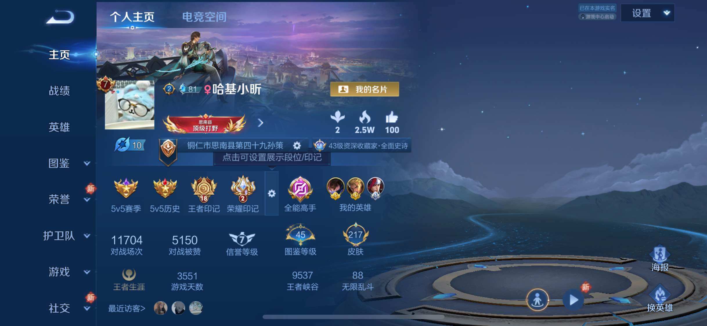 WZ149986