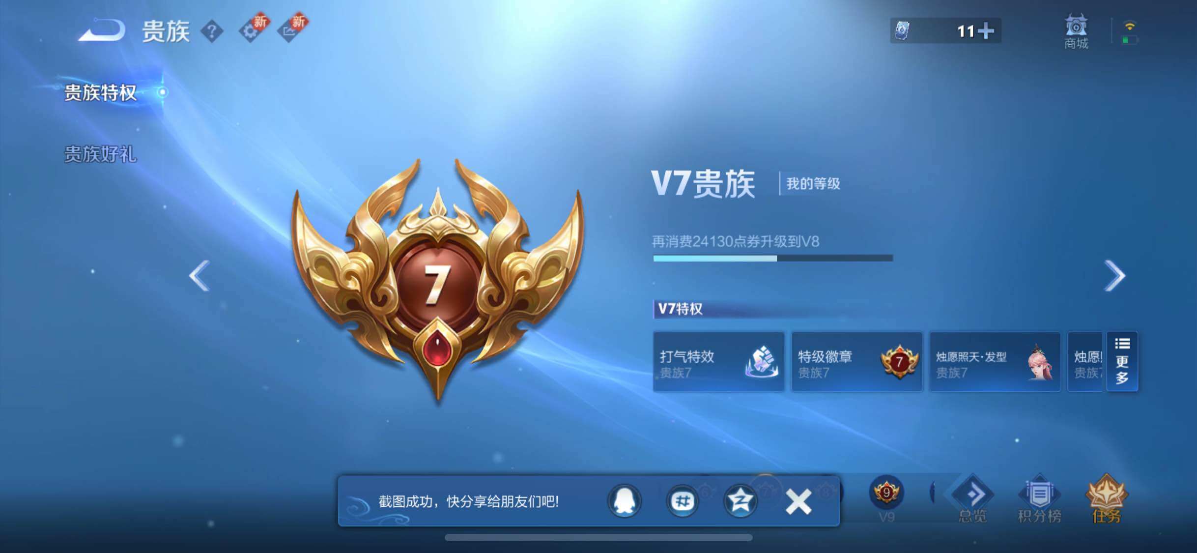 WZ149986