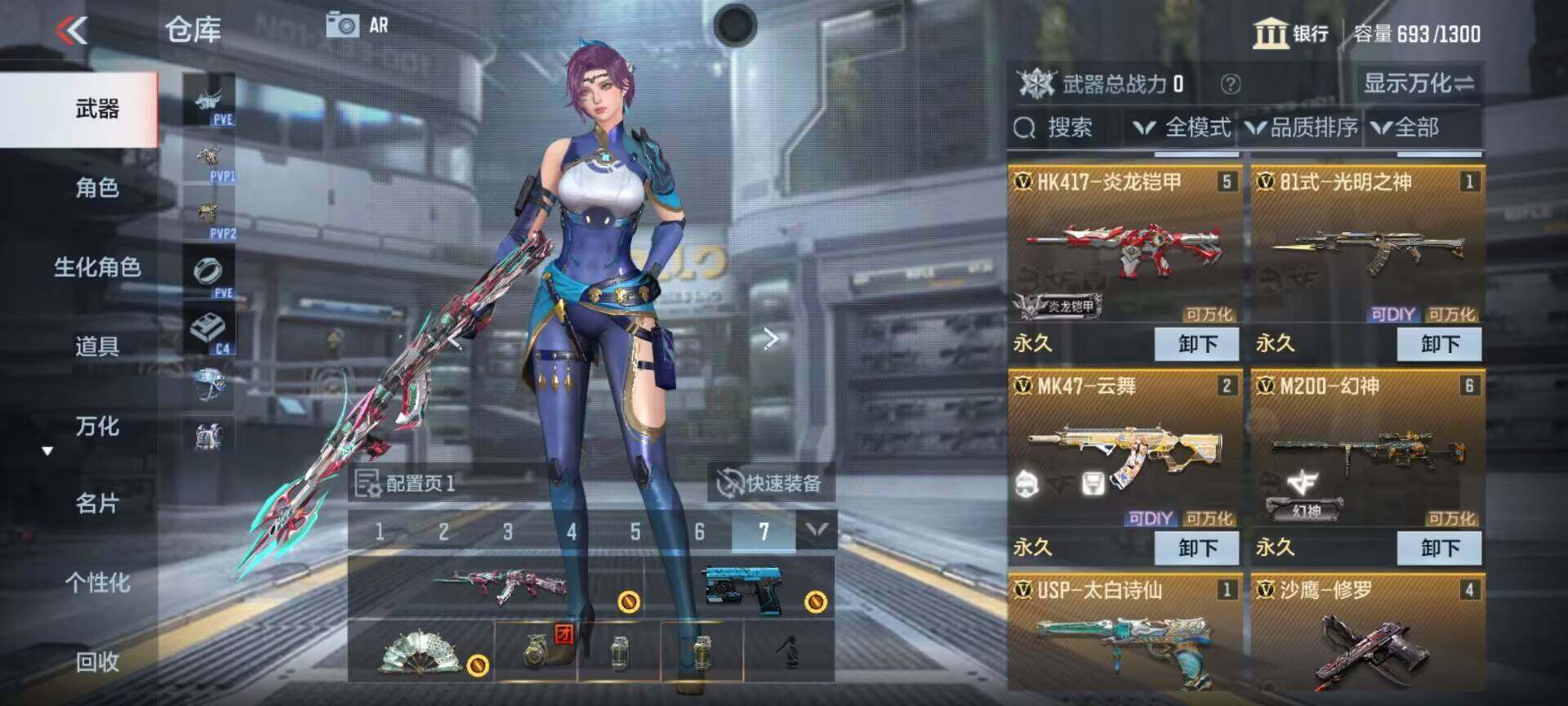 CFMEY349829枪战王者账号详情图3 CFMEY349829枪战王者账号详情图3
