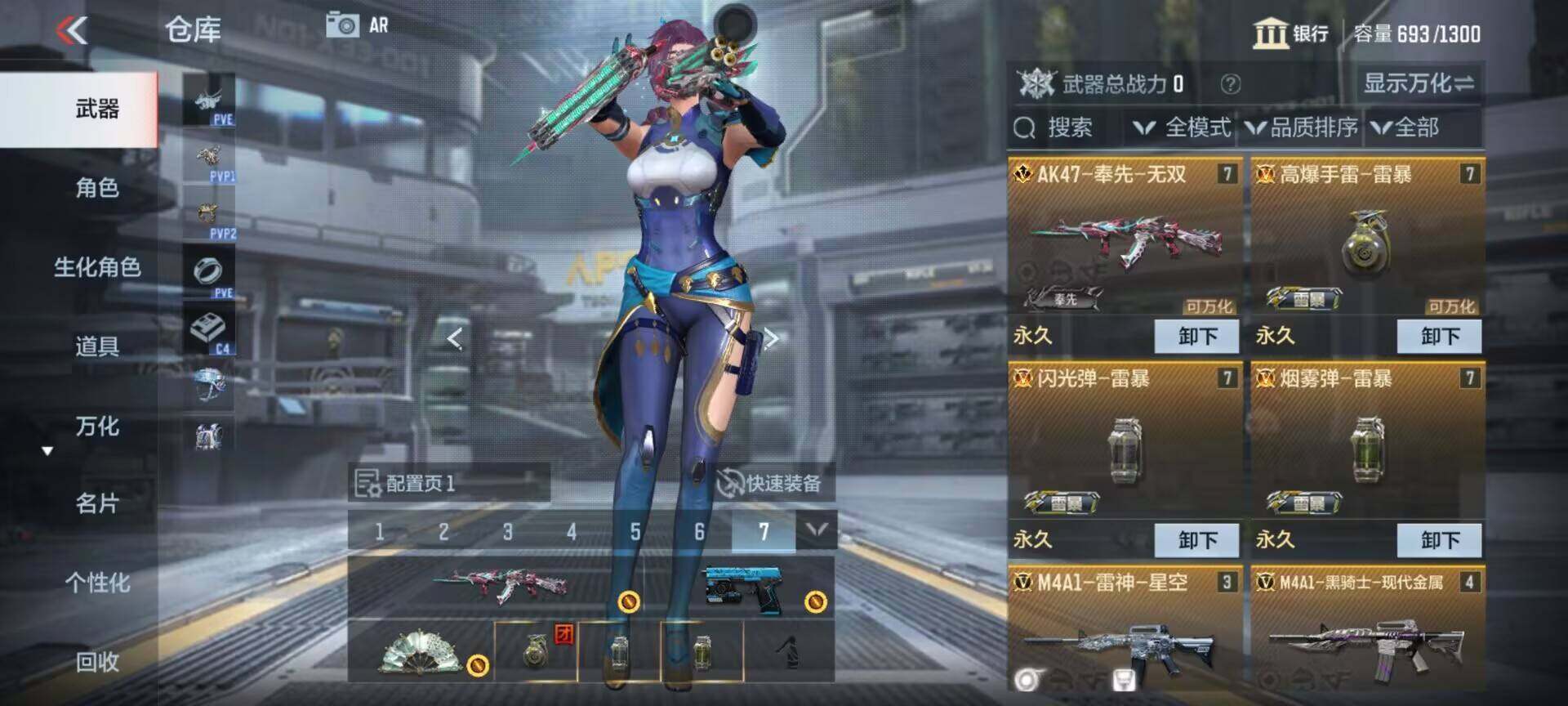 CFMEY349829枪战王者账号详情图4 CFMEY349829枪战王者账号详情图4