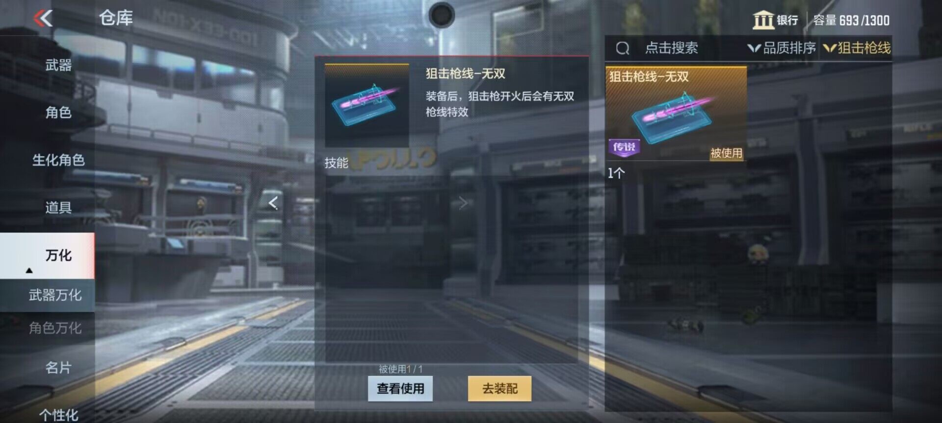 CFMEY349829枪战王者账号详情图5 CFMEY349829枪战王者账号详情图5