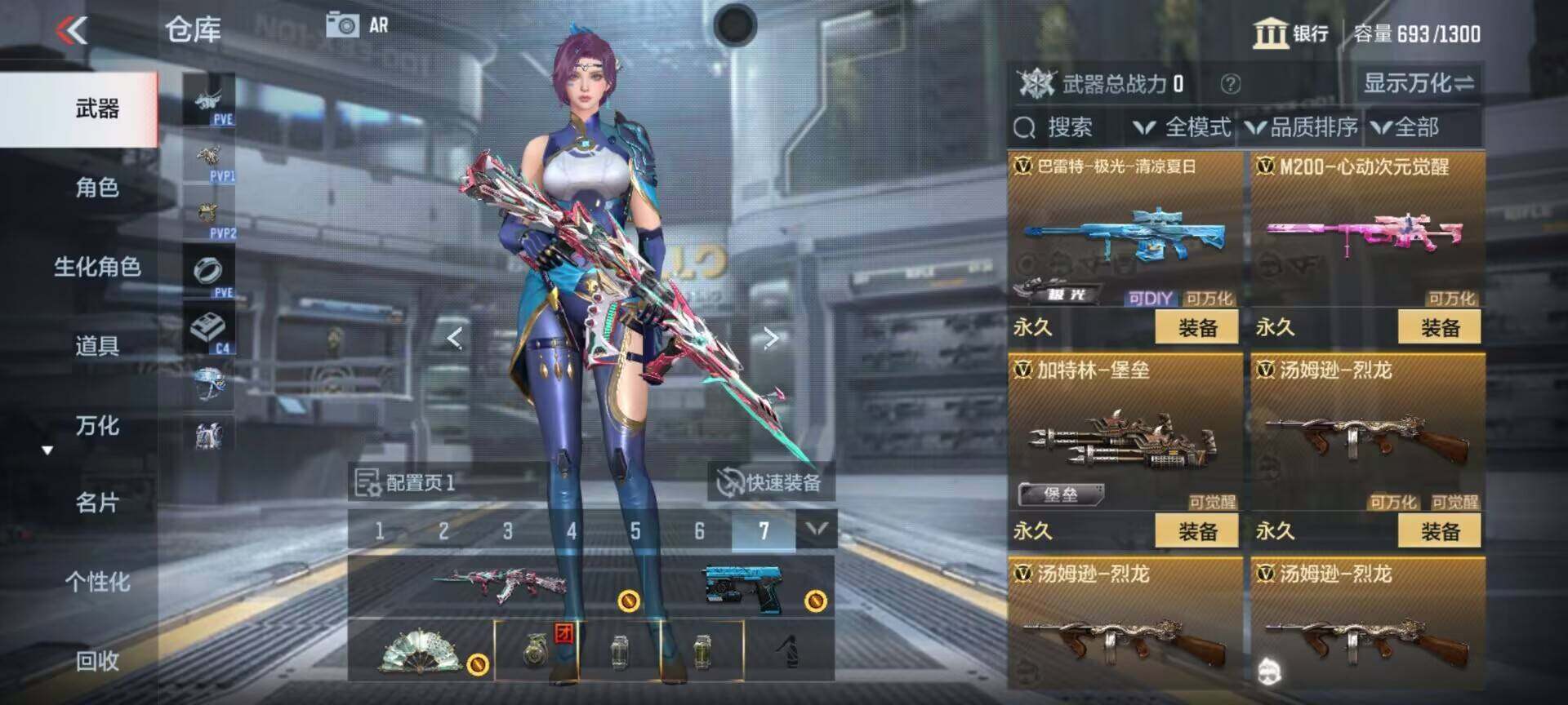 CFMEY349829枪战王者账号详情图6 CFMEY349829枪战王者账号详情图6
