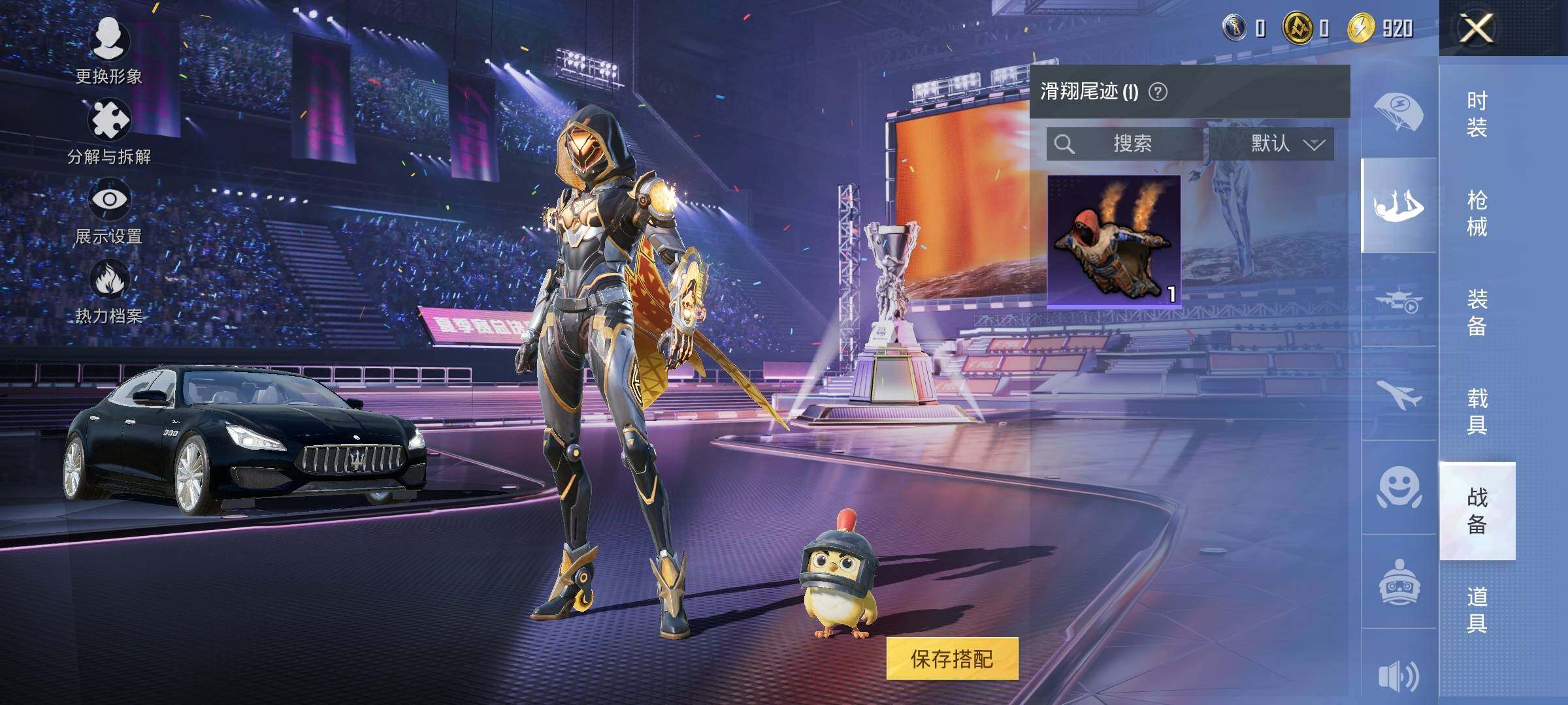 HPYXS3331982和平精英账号详情图13