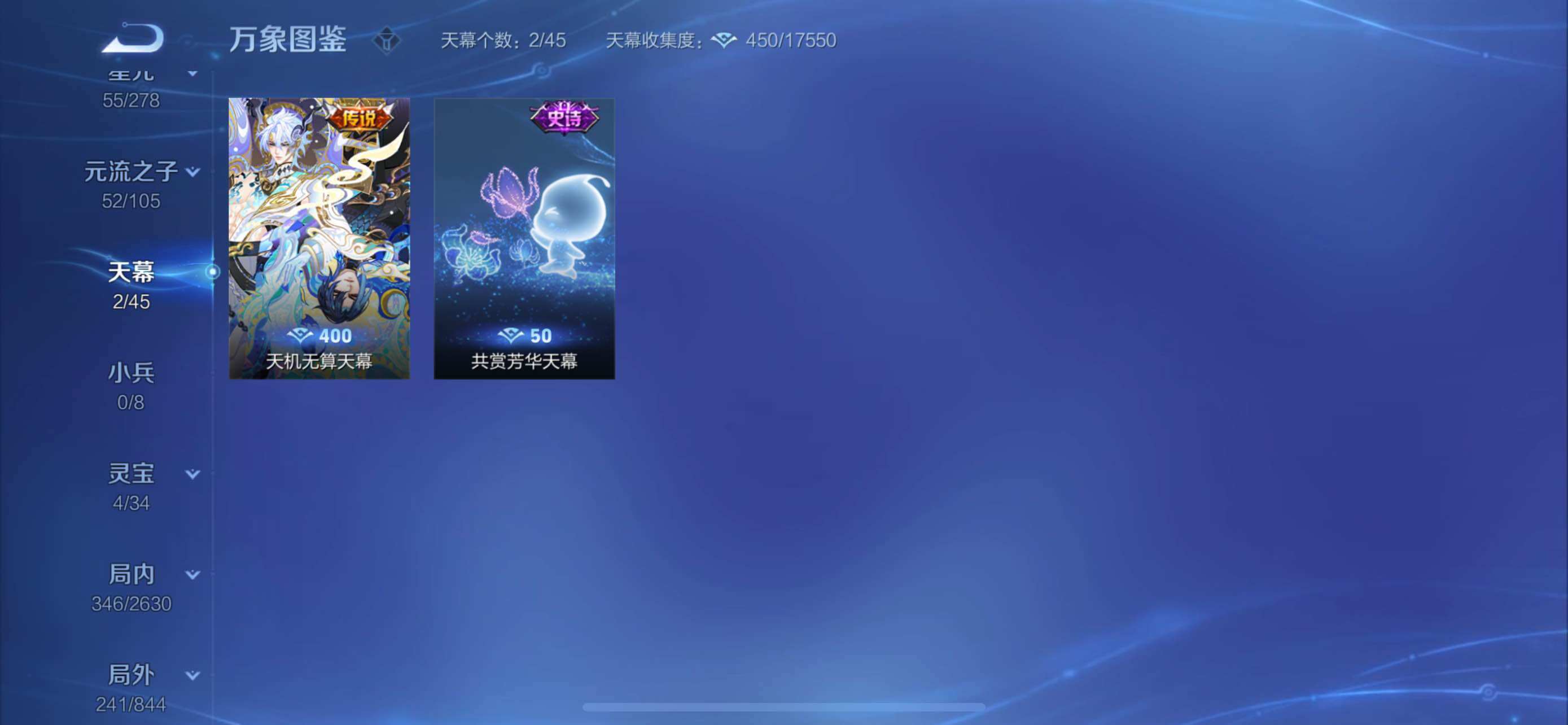 WZYXS3286926王者荣耀账号详情图14