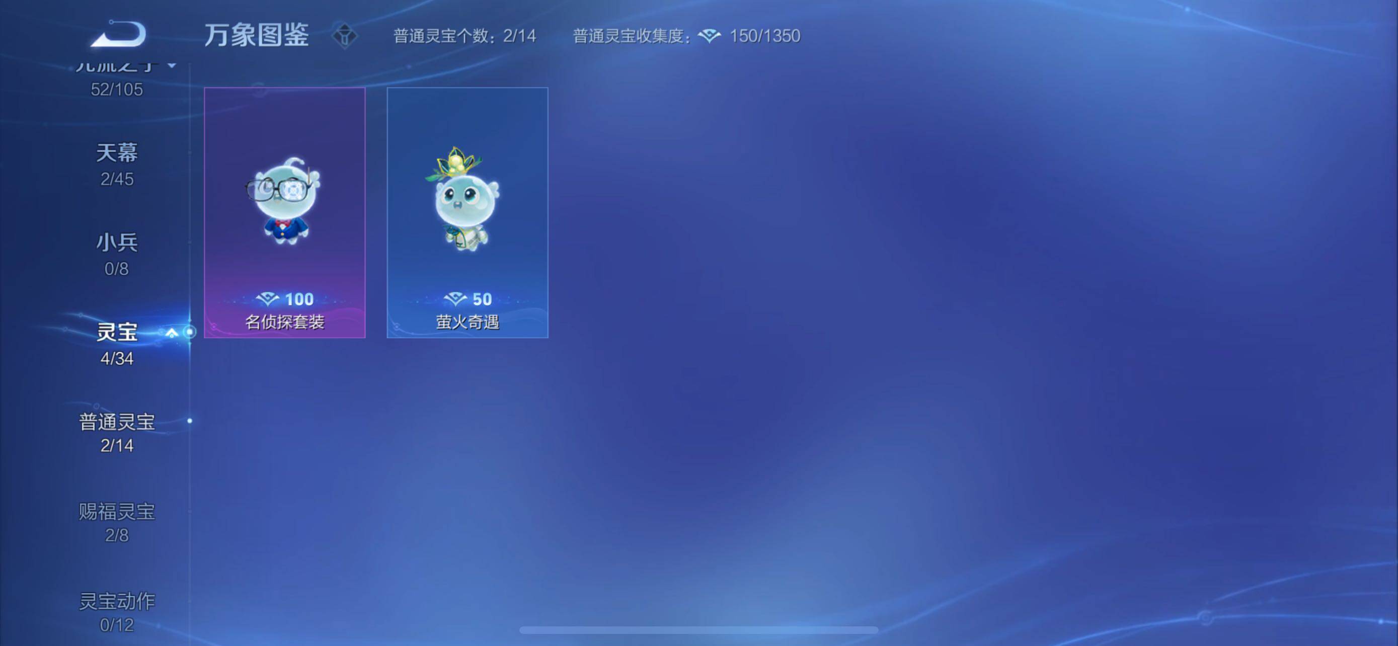 WZYXS3286926王者荣耀账号详情图15