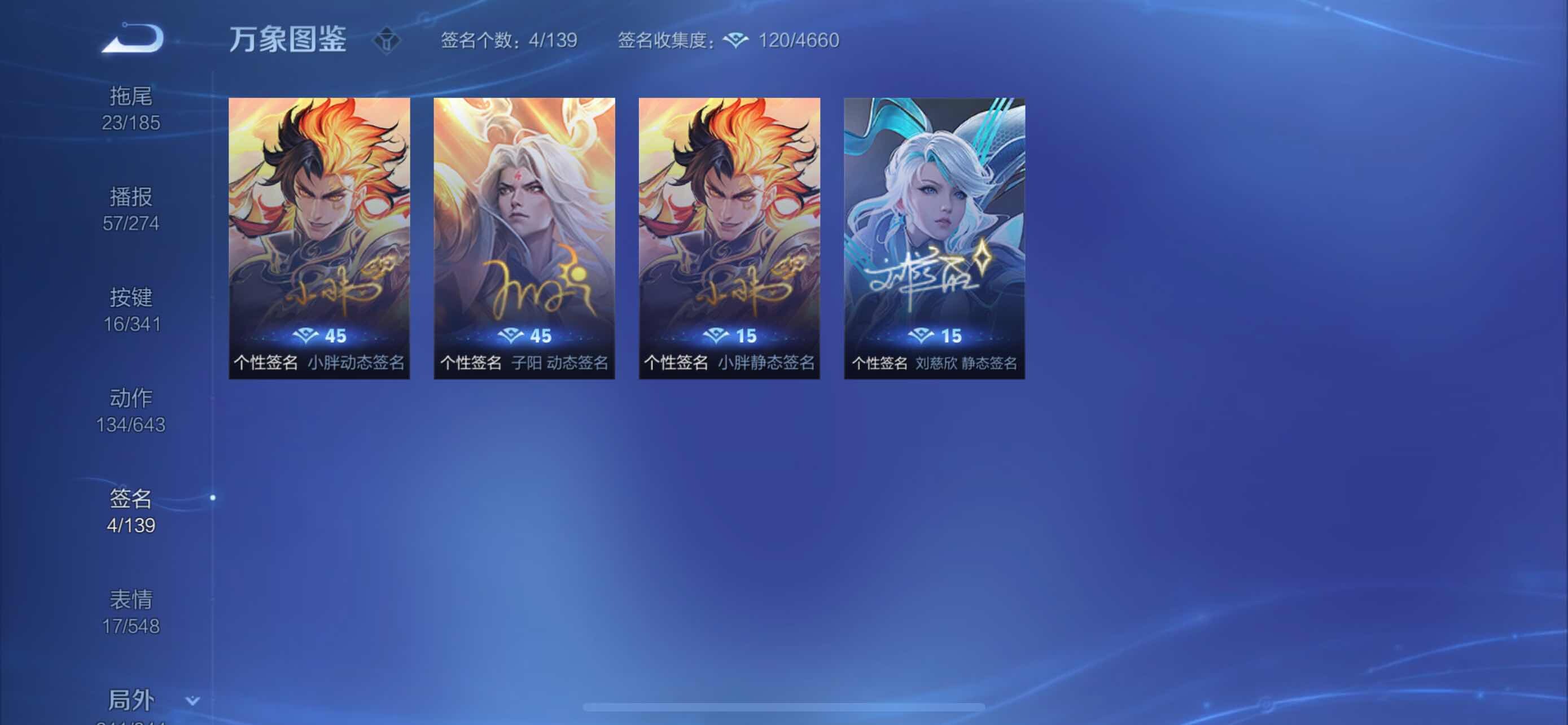WZYXS3286926王者荣耀账号详情图18