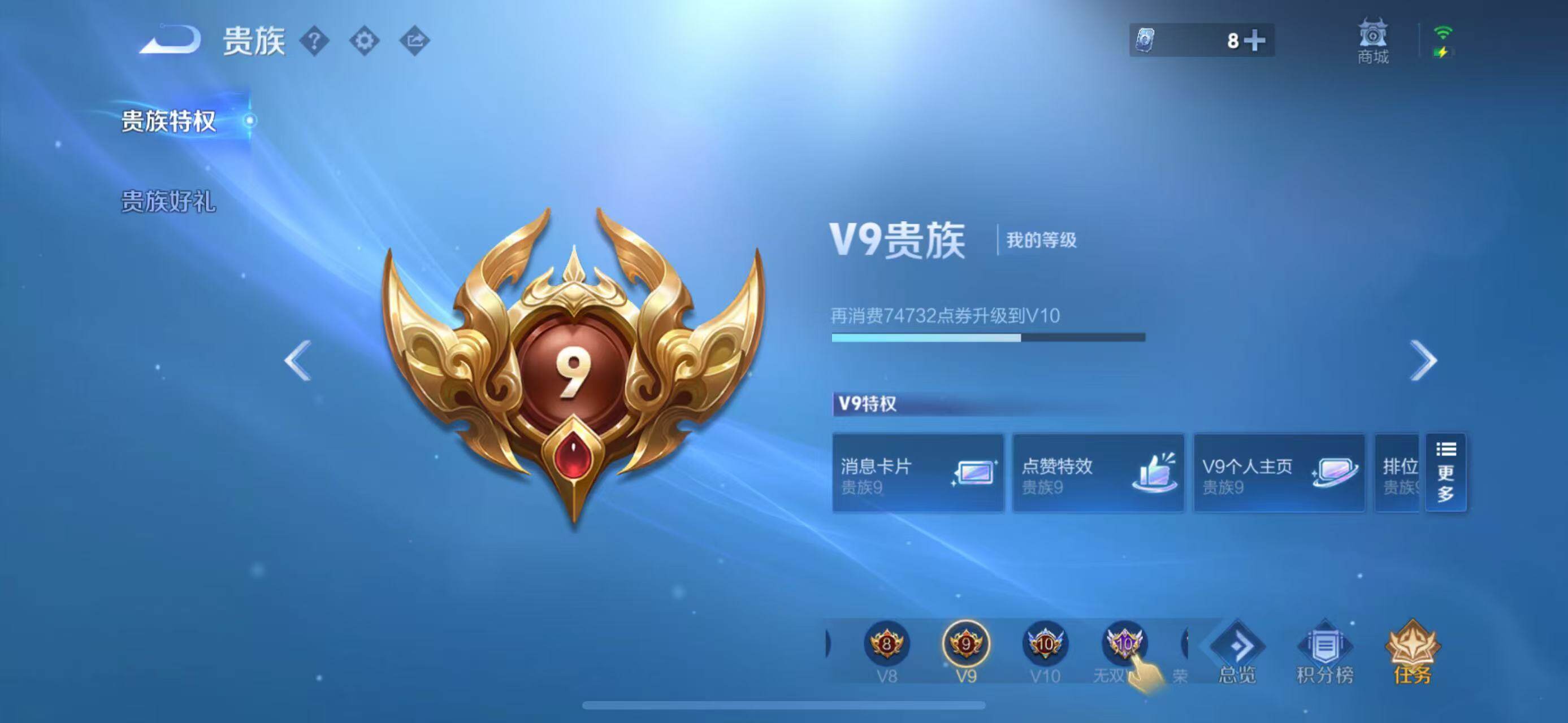 WZLFY3277234王者荣耀账号详情图8