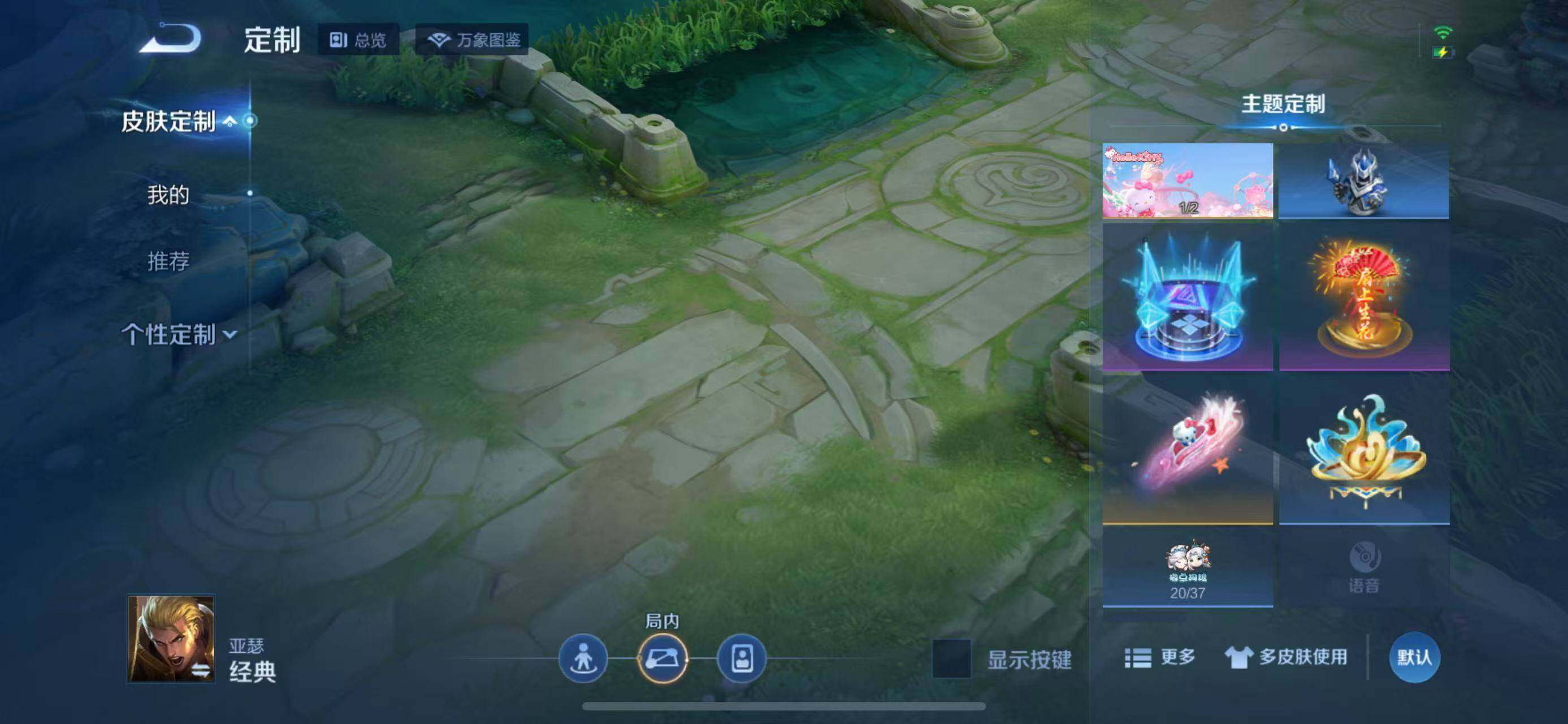 WZLFY3277234王者荣耀账号详情图9