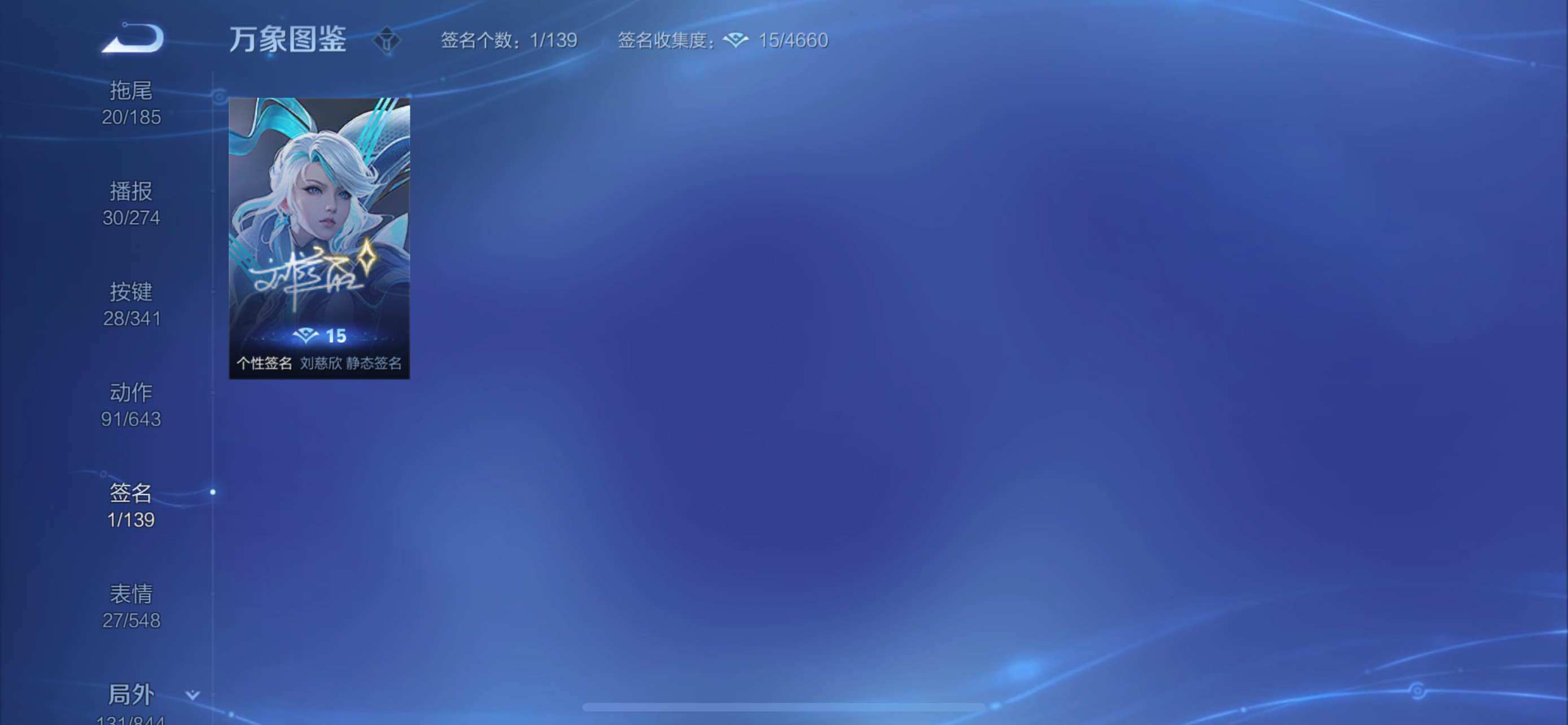 WZYXS3277220王者荣耀账号详情图18