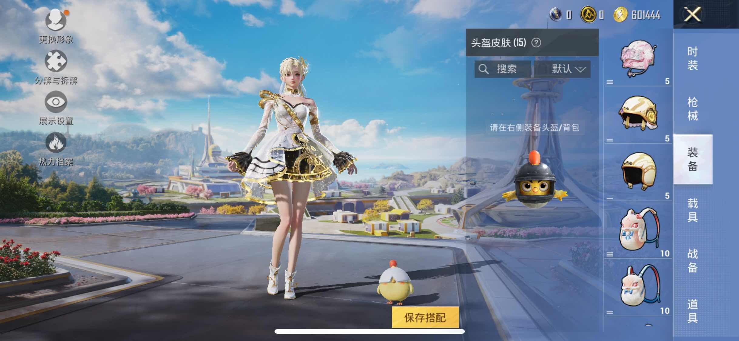 HPJM3330808和平精英账号详情图7 HPJM3330808和平精英账号详情图7