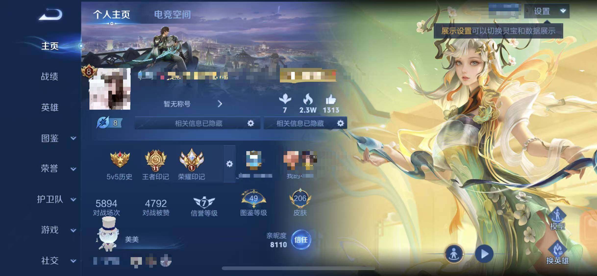 WZ150520