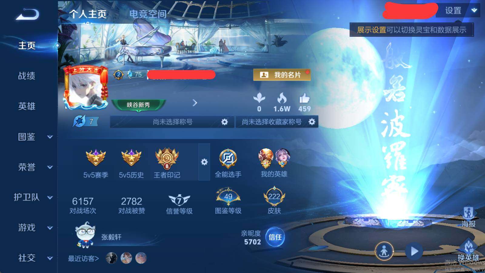 WZ149749