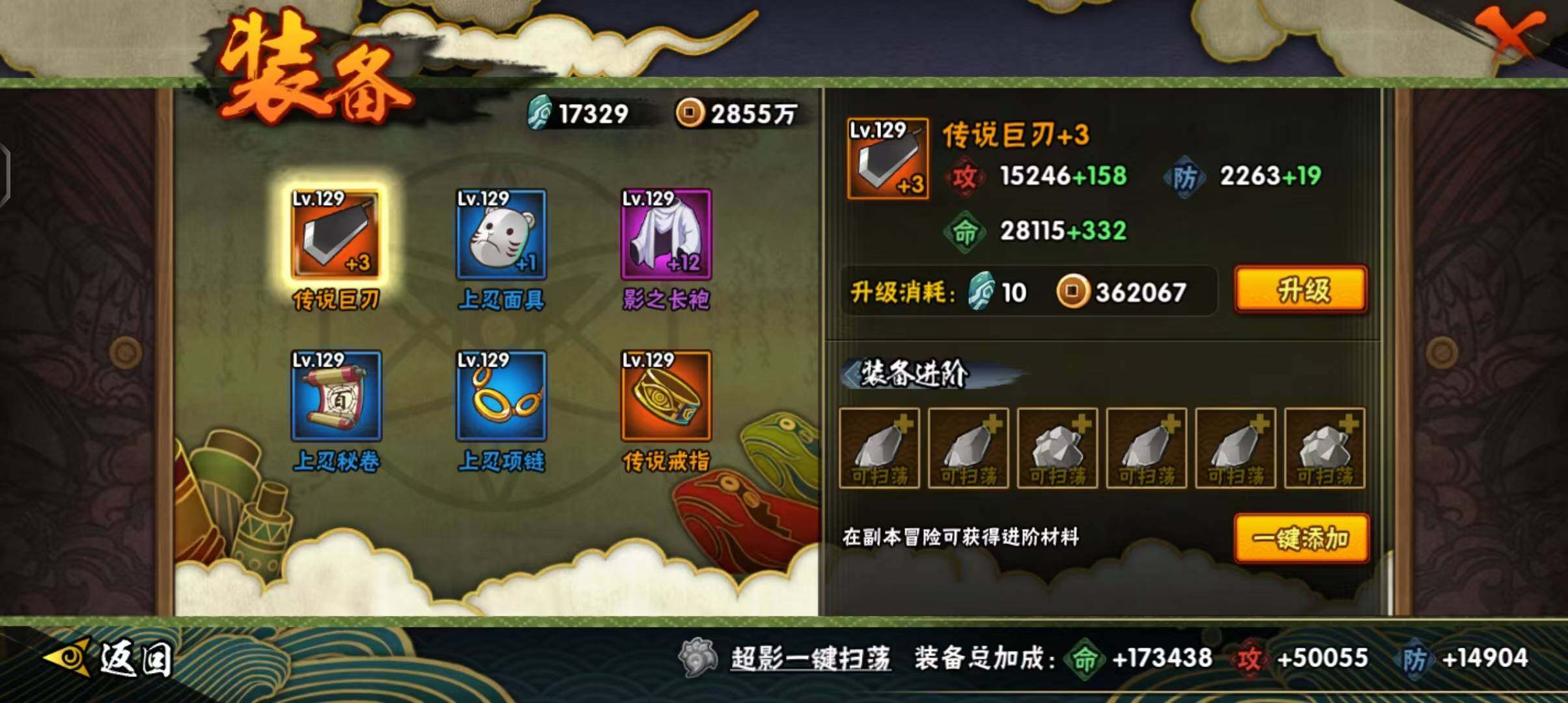 HY15997