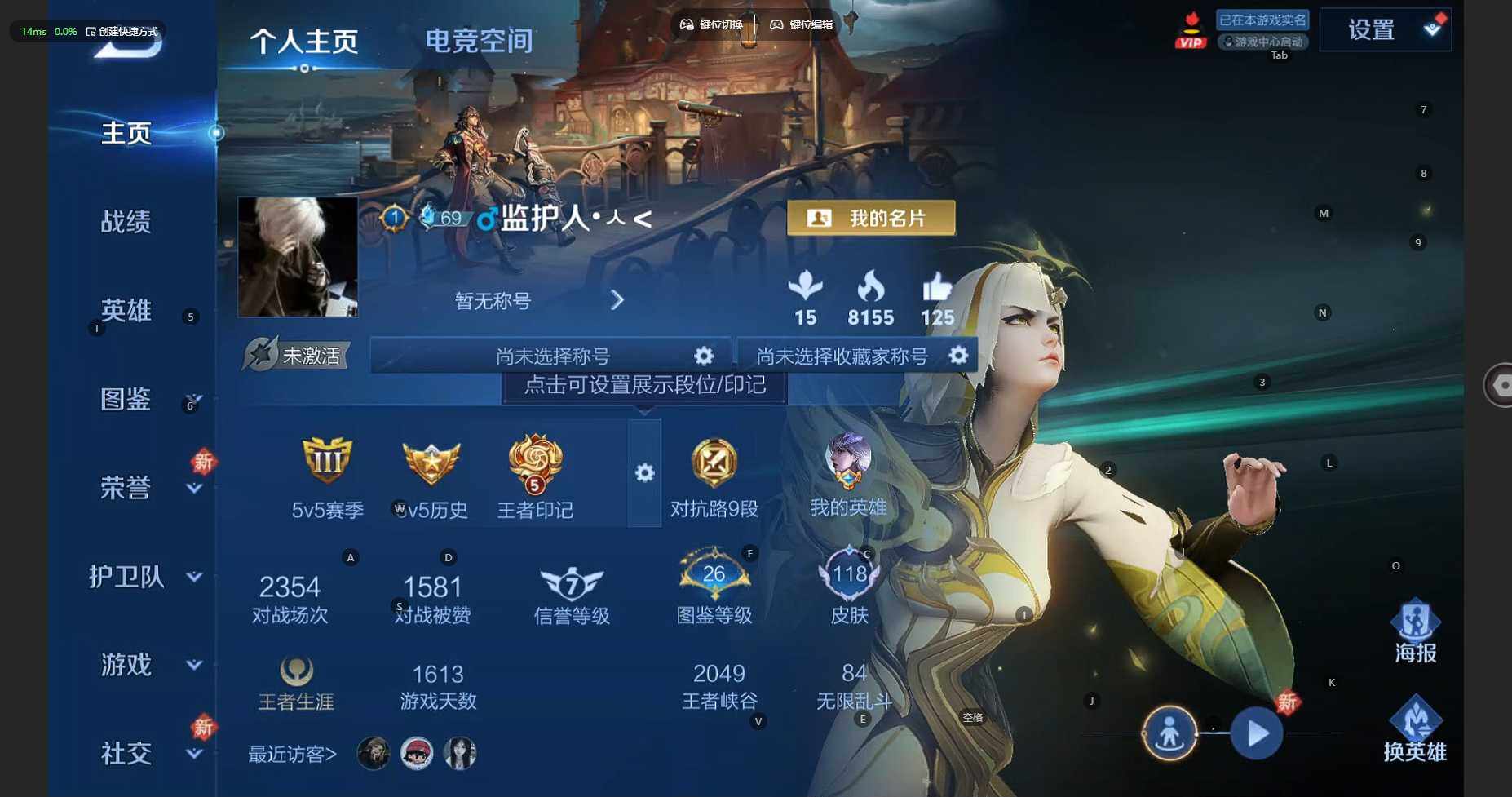 WZBSY3278669王者荣耀账号详情图4