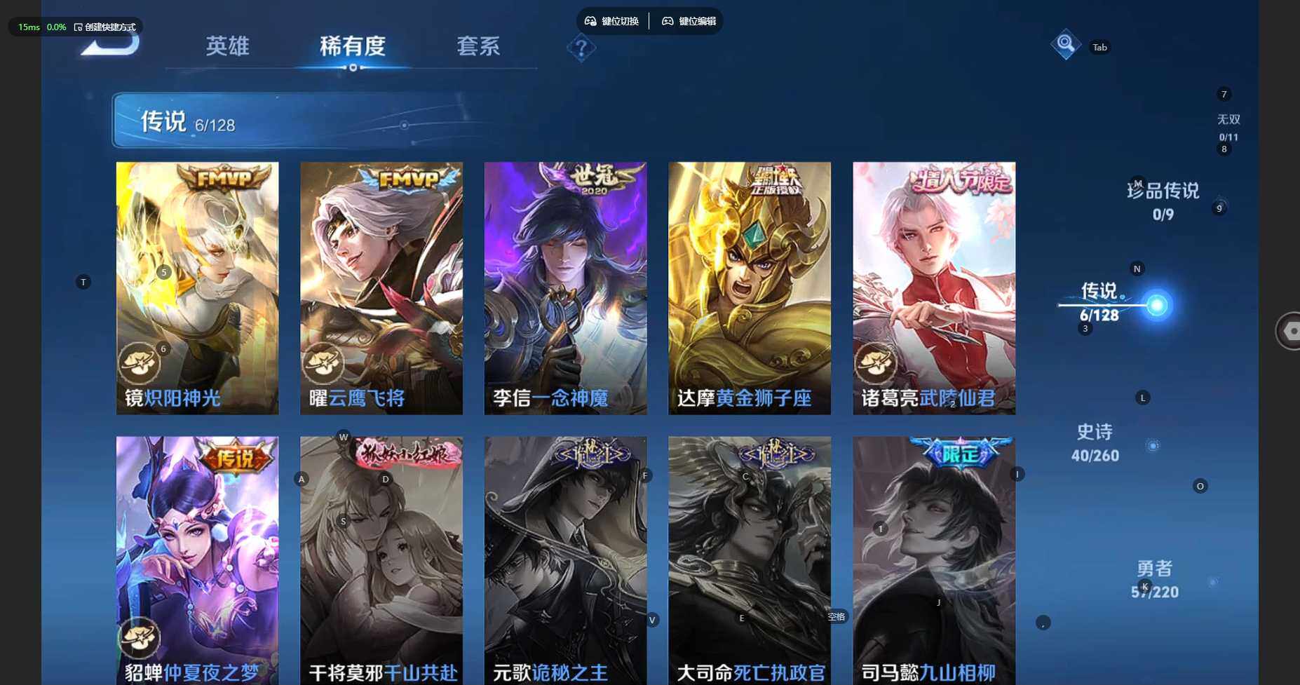 WZBSY3278669王者荣耀账号详情图8