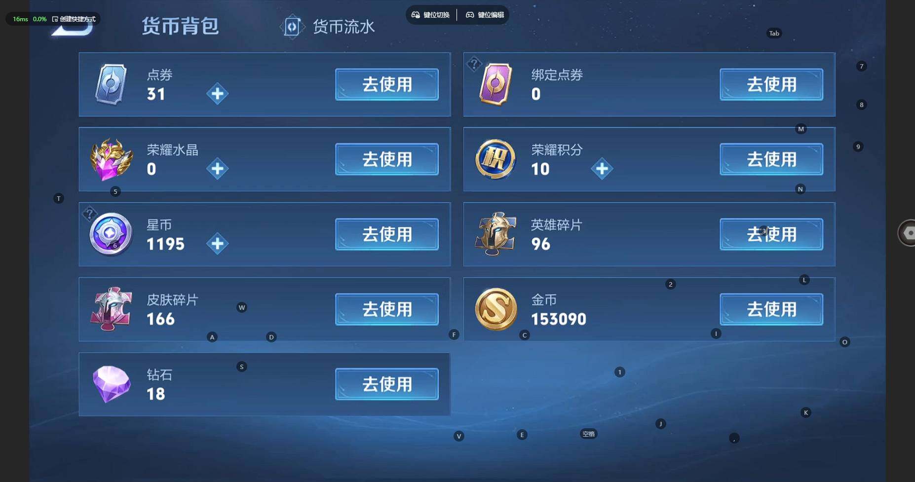 WZBSY3278669王者荣耀账号详情图15