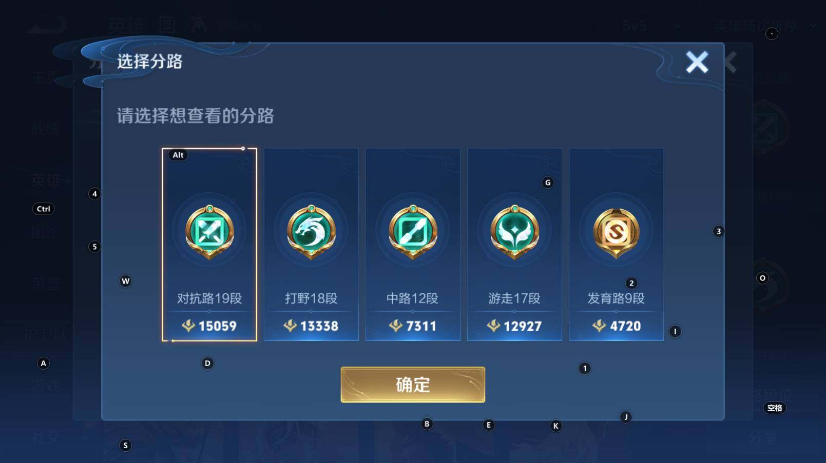 WZCMW3277424王者荣耀账号详情图8