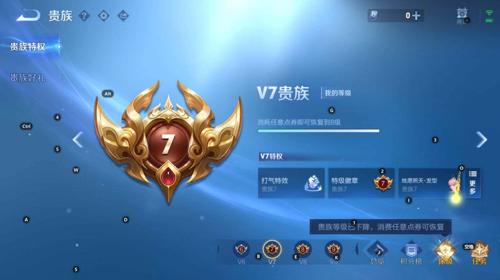 WZCMW3277431王者荣耀账号详情图2 WZCMW3277431王者荣耀账号详情图2