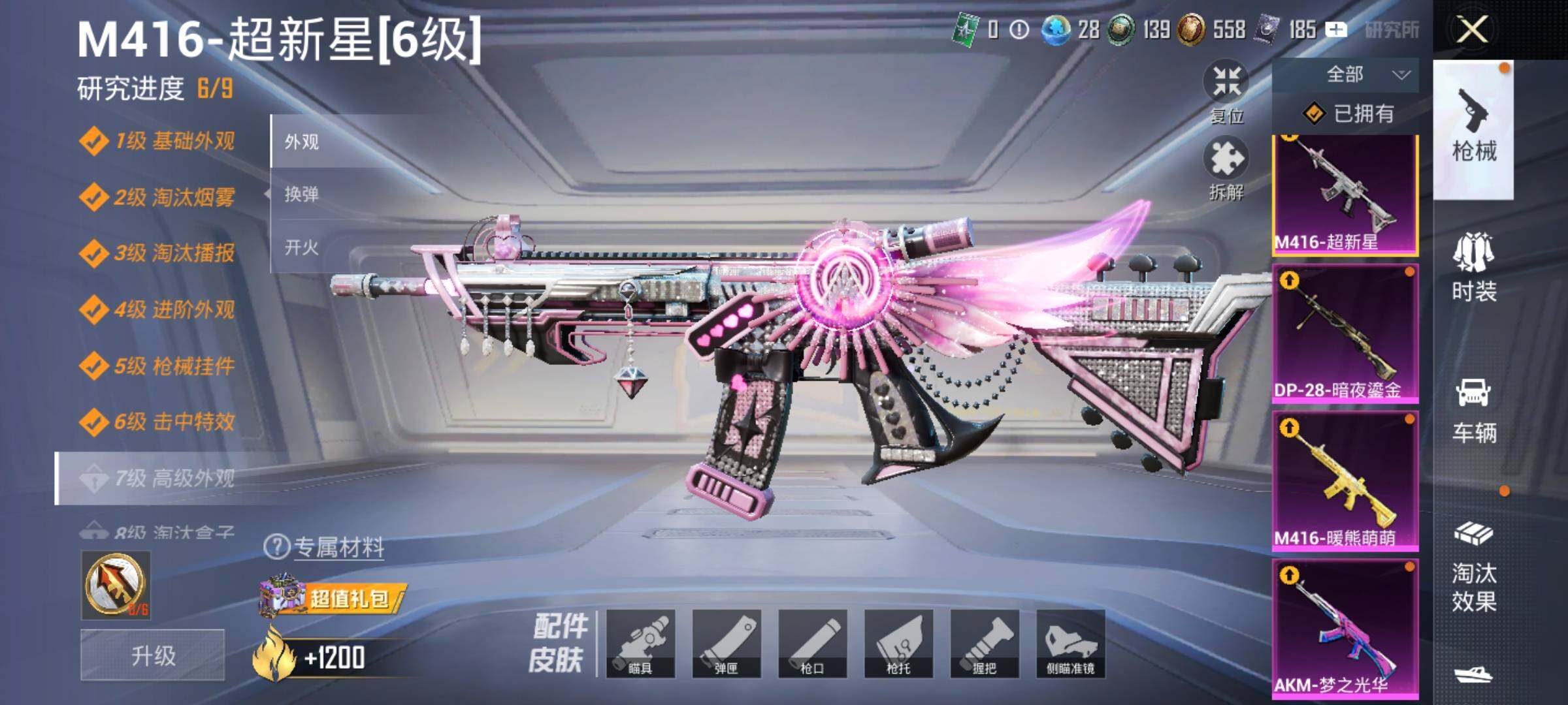 HP126695