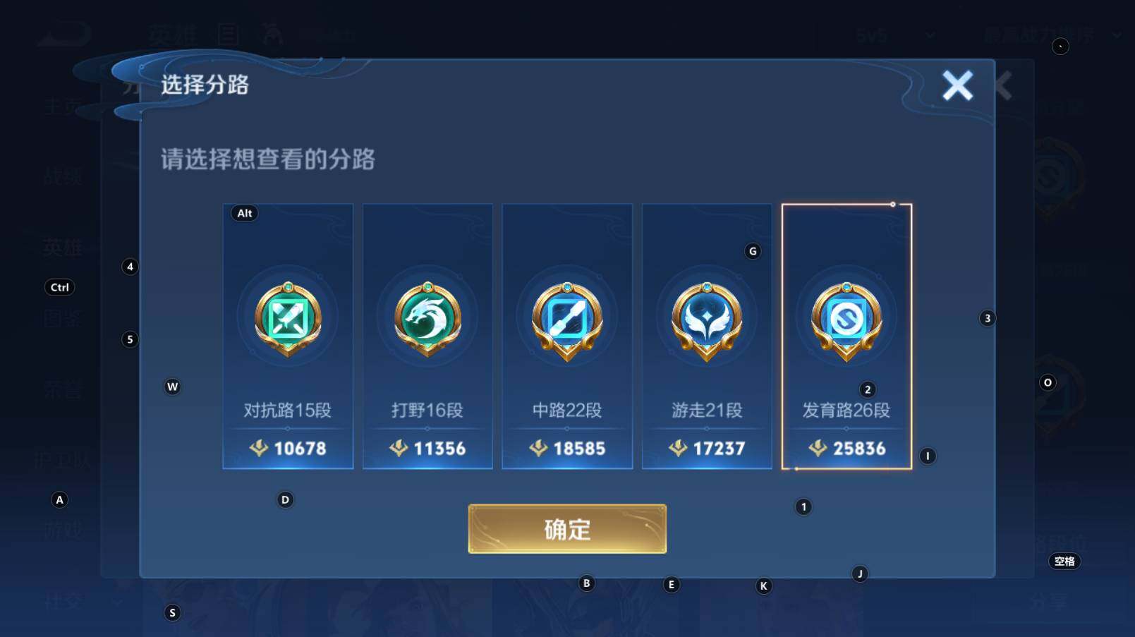 WZCMW3277441王者荣耀账号详情图8