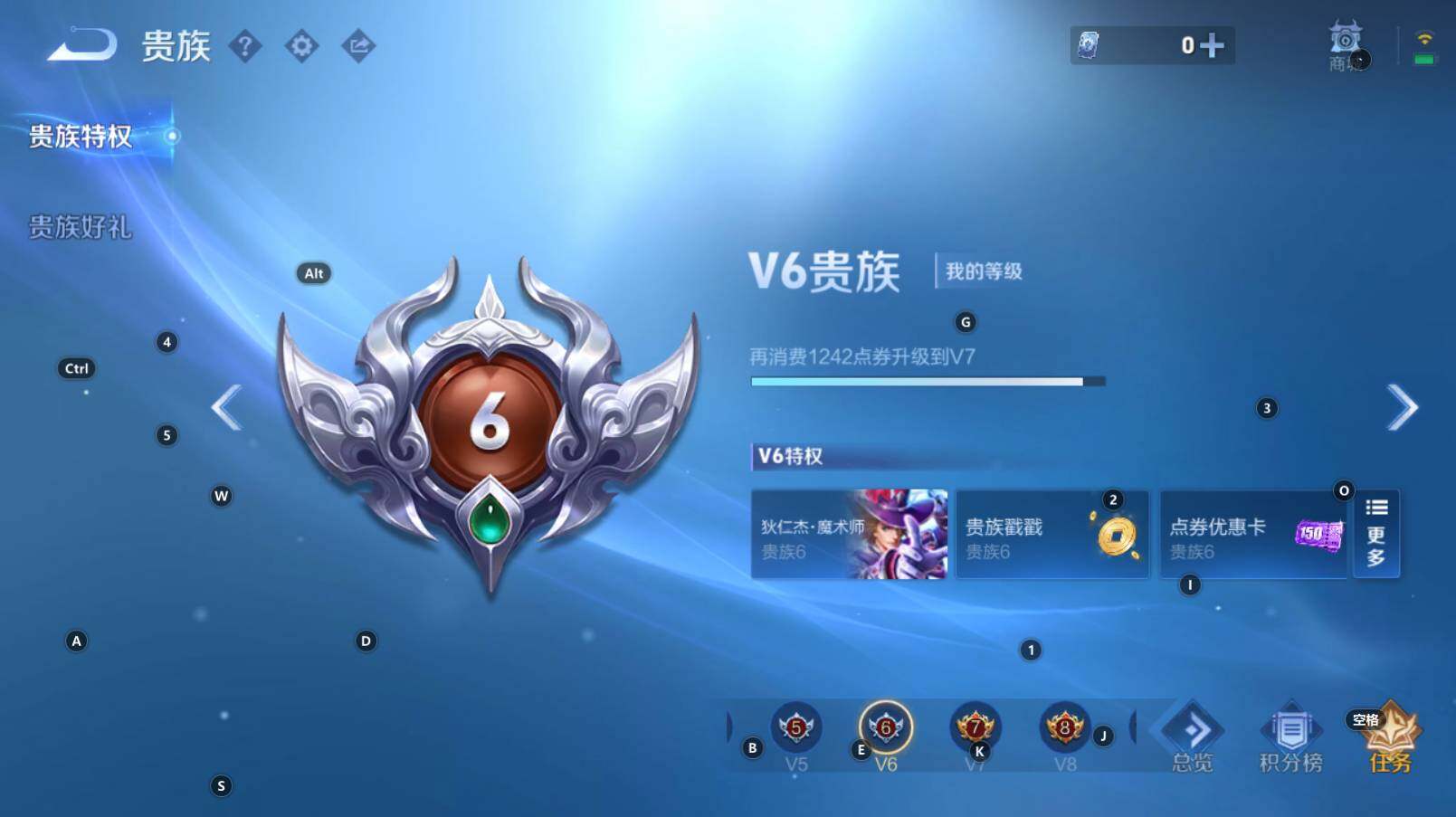 WZCMW3277446王者荣耀账号详情图2