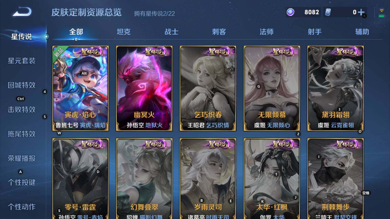 WZCMW3277446王者荣耀账号详情图5
