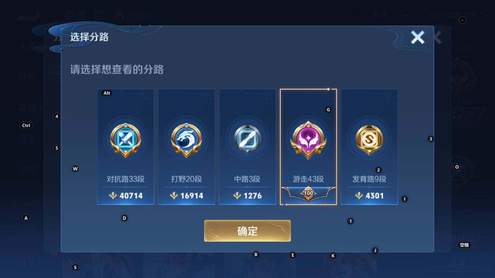 WZCMW3277451王者荣耀账号详情图8 WZCMW3277451王者荣耀账号详情图8