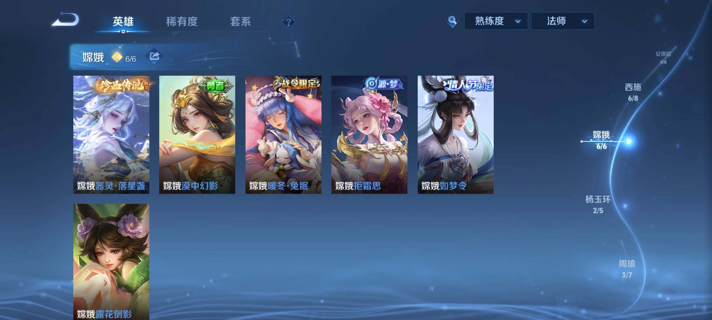 WZCMY3278522王者荣耀账号详情图8 WZCMY3278522王者荣耀账号详情图8