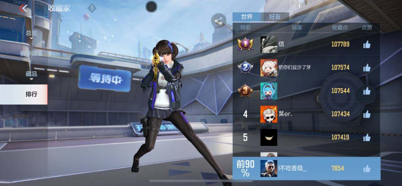 CFMEY349965枪战王者账号详情图16