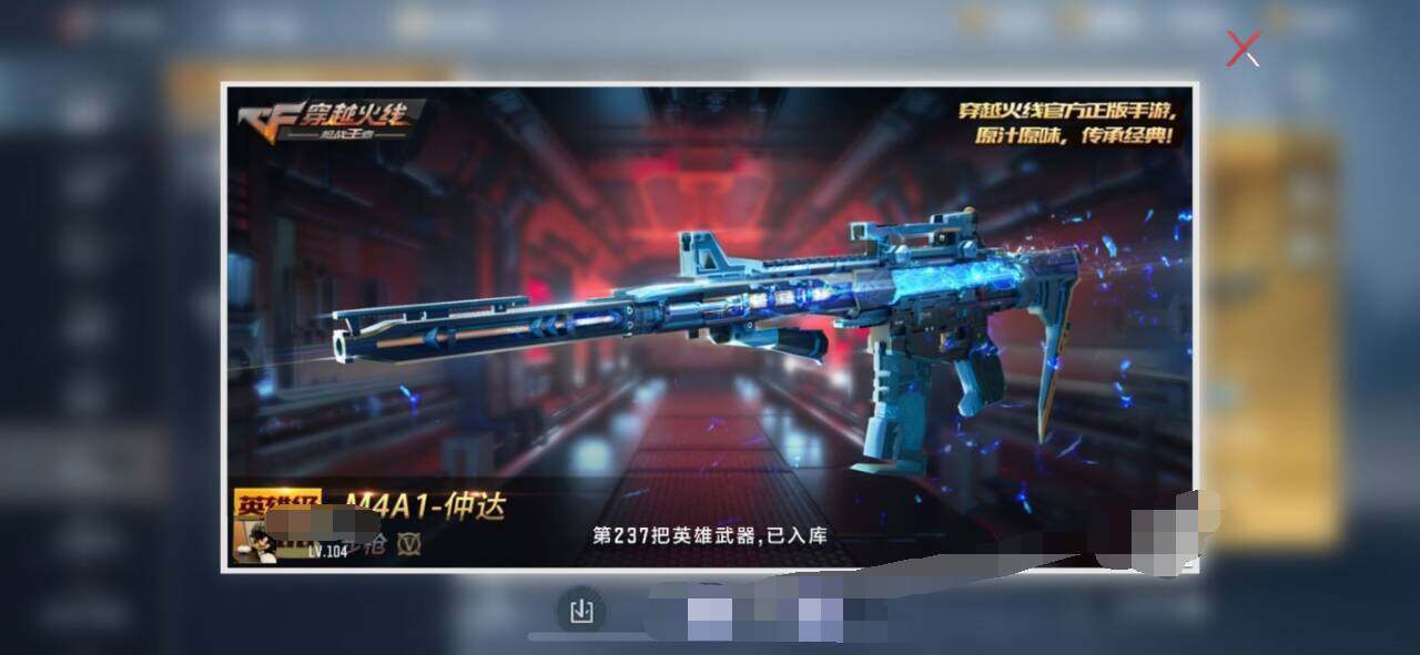 CFMEY349965枪战王者账号详情图6
