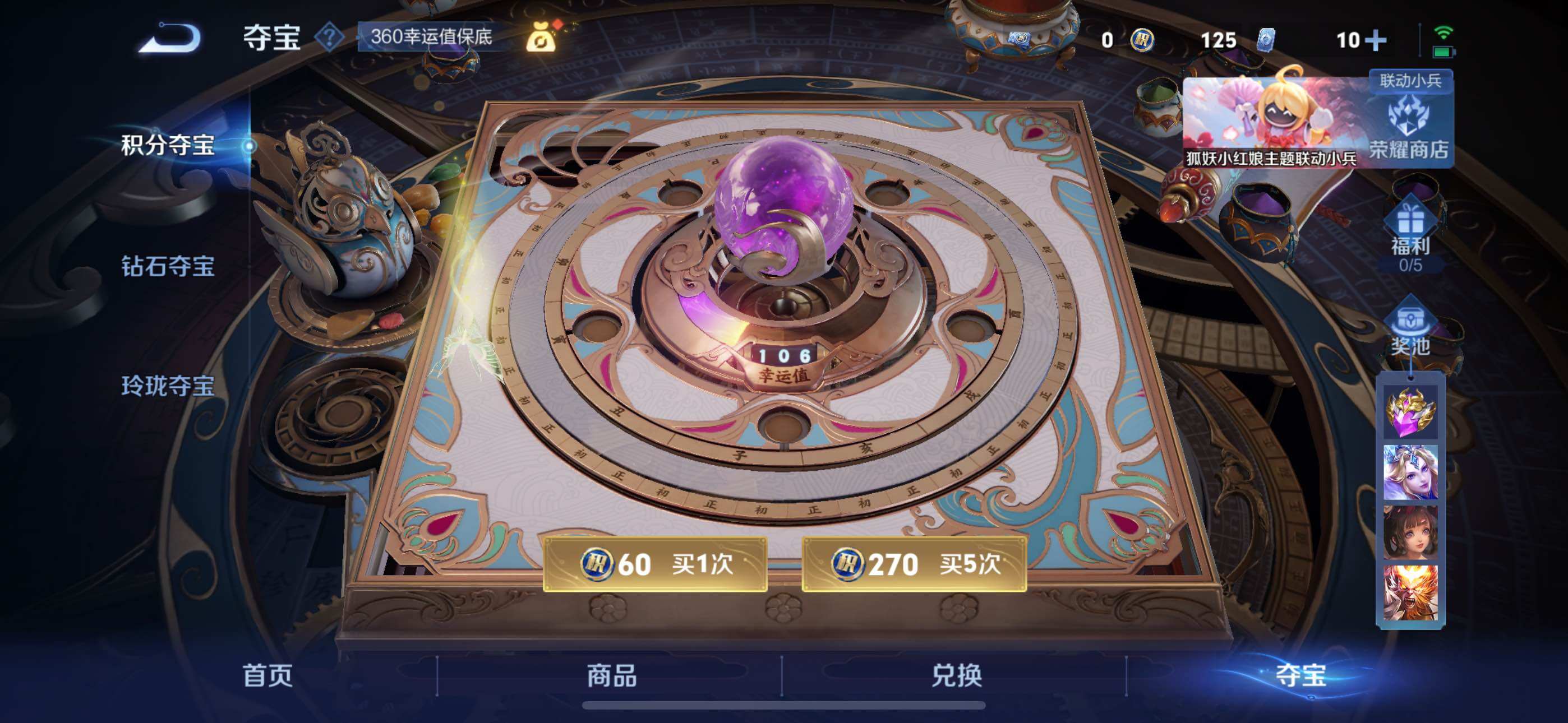 WZYXS3282839王者荣耀账号详情图22
