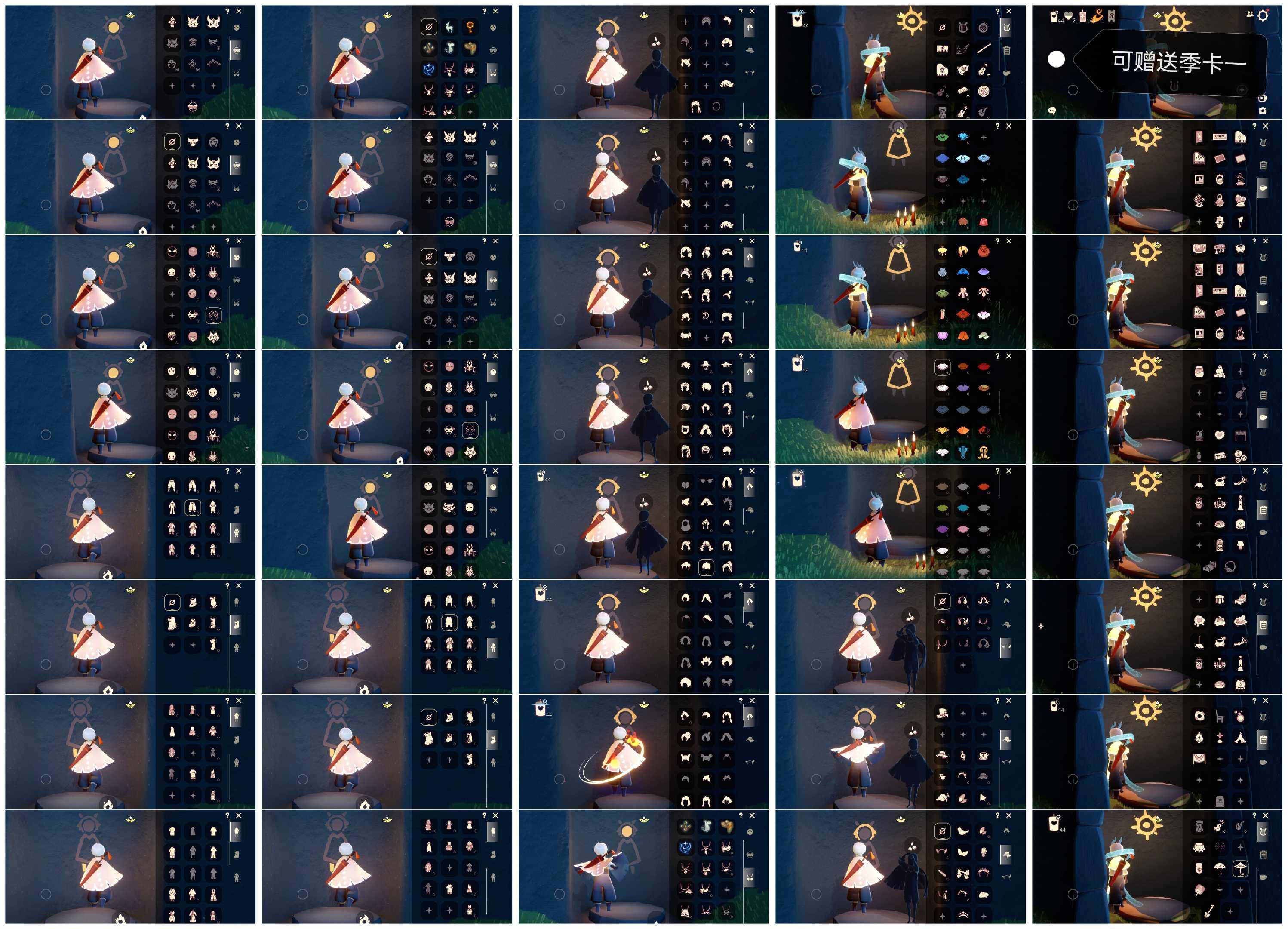 光遇账号安卓官服HE0687 可赠送季卡一张 渠道:安邮 完成地图：雨林霞谷 季节已毕业:九色鹿季毕业，筑巢季毕业，二重奏季毕业，姆明季半毕业，彩染季半毕业，青鸟季半毕业 热门复刻/活动:武士裤，搓澡巾，樱花，彩虹