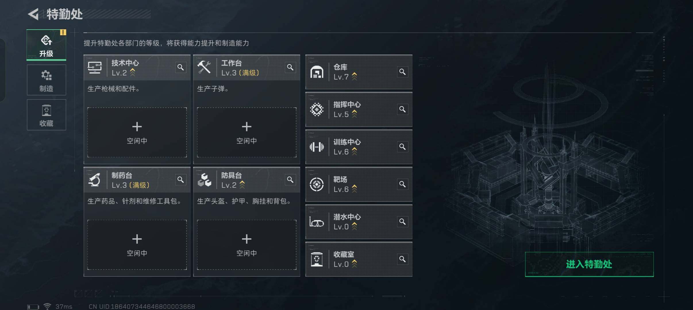 SJZEY331189三角洲行动账号详情图8 SJZEY331189三角洲行动账号详情图8