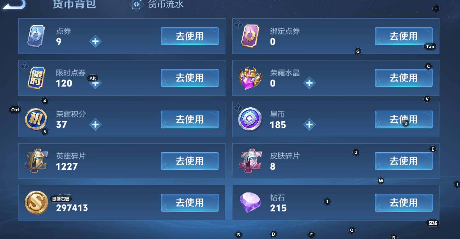 WZCMW3277515王者荣耀账号详情图8