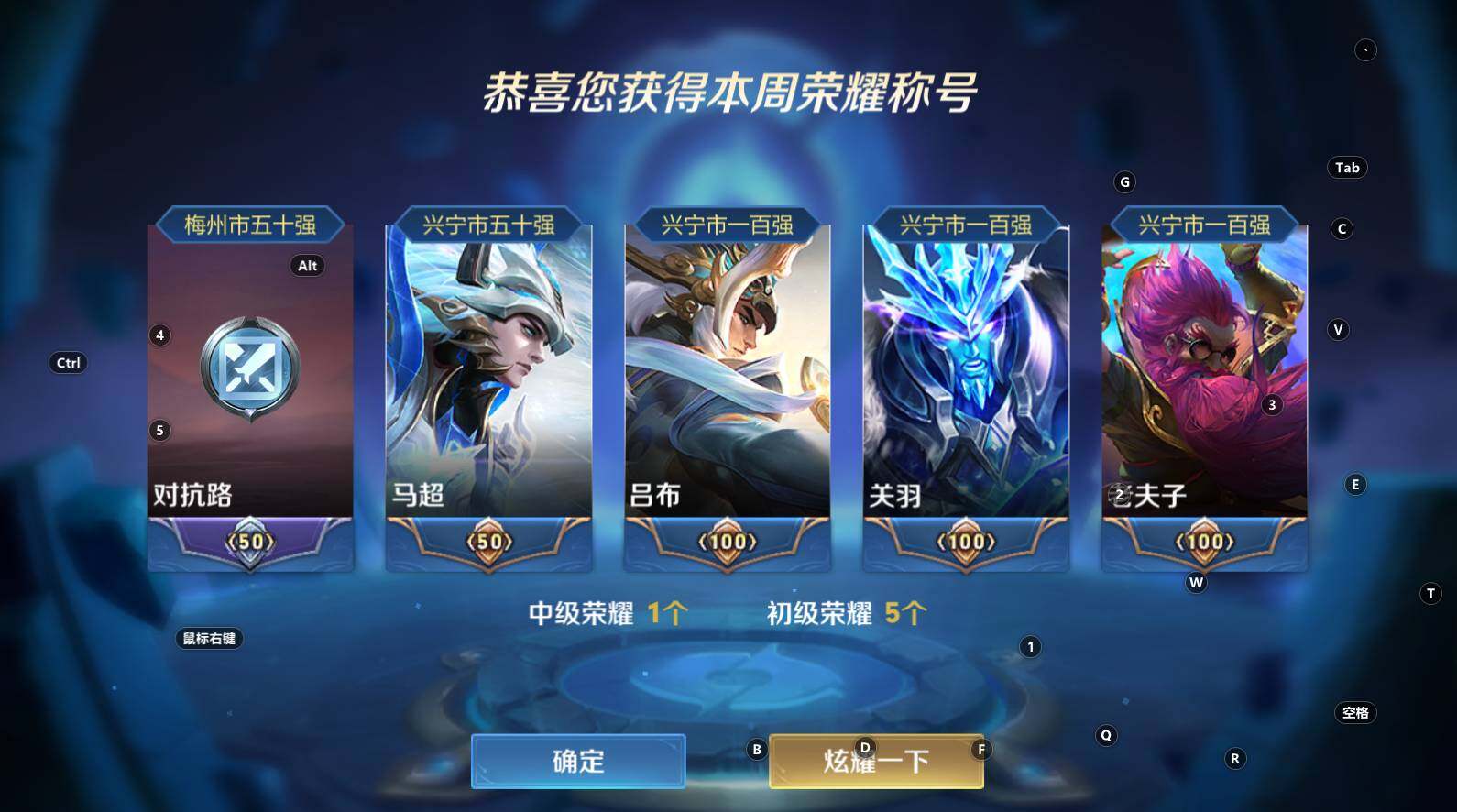 WZCMW3277524王者荣耀账号详情图2