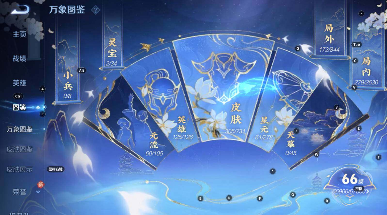 WZCMW3277524王者荣耀账号详情图6