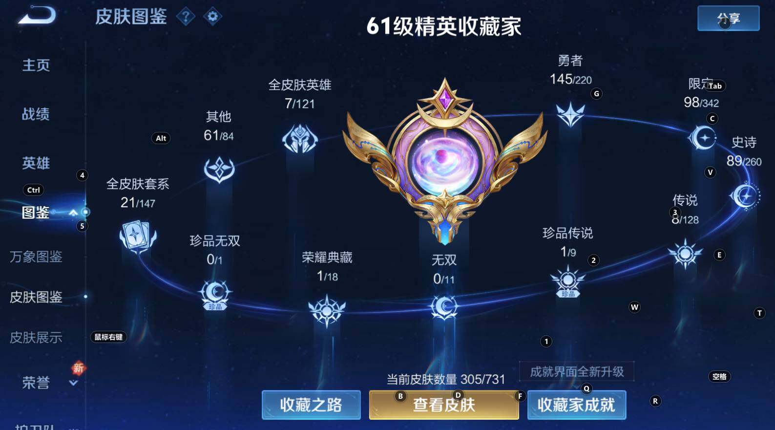 WZCMW3277524王者荣耀账号详情图7