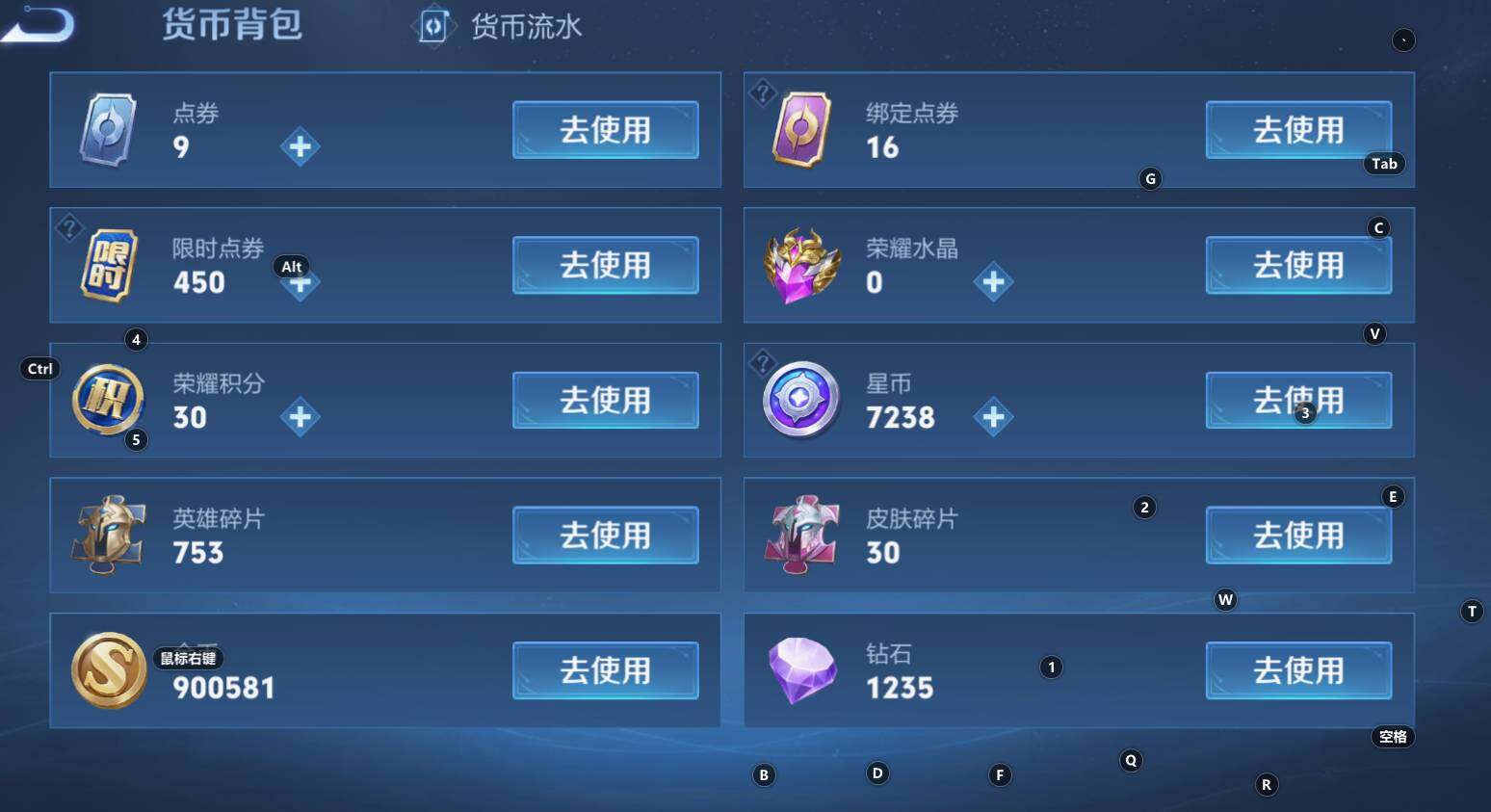 WZCMW3277524王者荣耀账号详情图9