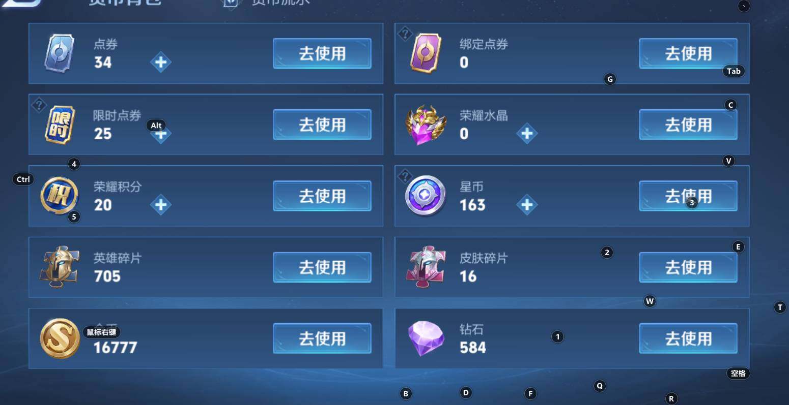 WZCMW3277525王者荣耀账号详情图5