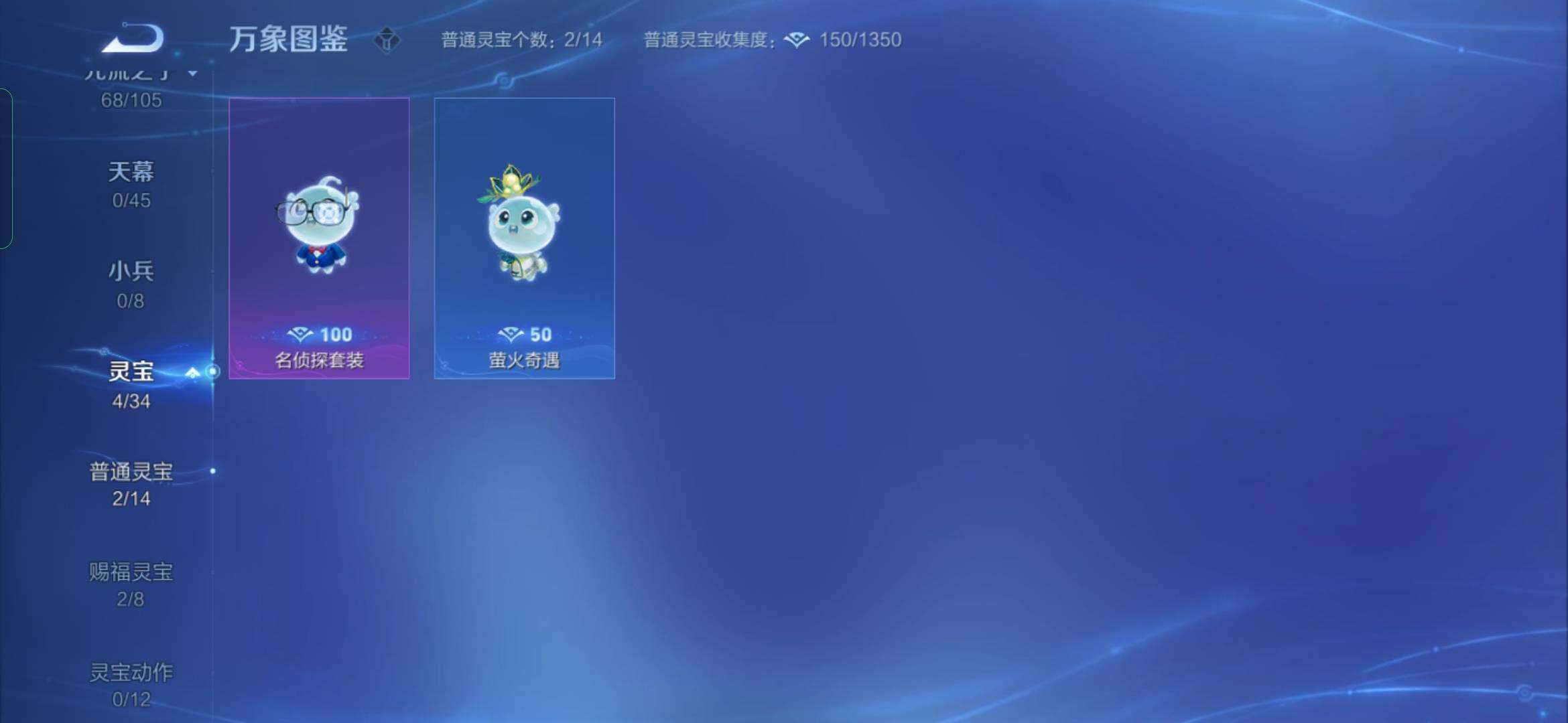 WZYXS3282975王者荣耀账号详情图16 WZYXS3282975王者荣耀账号详情图16