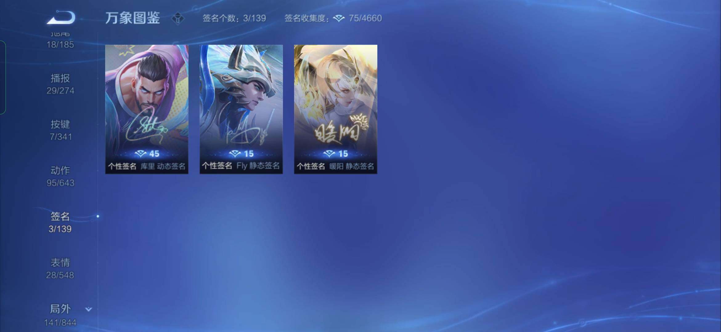 WZYXS3282975王者荣耀账号详情图19 WZYXS3282975王者荣耀账号详情图19