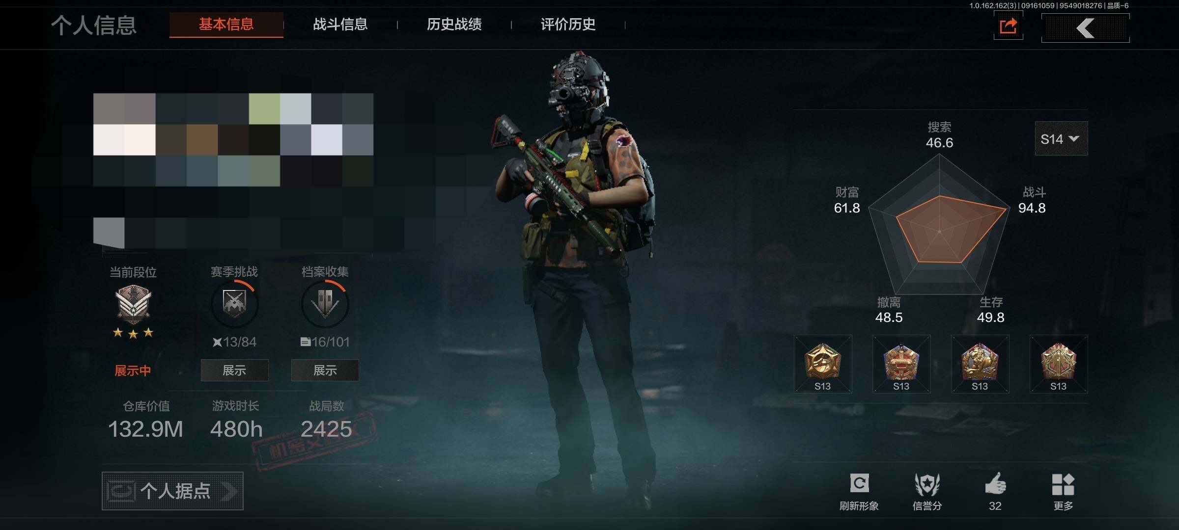 AQEY37709暗区突围账号详情图2