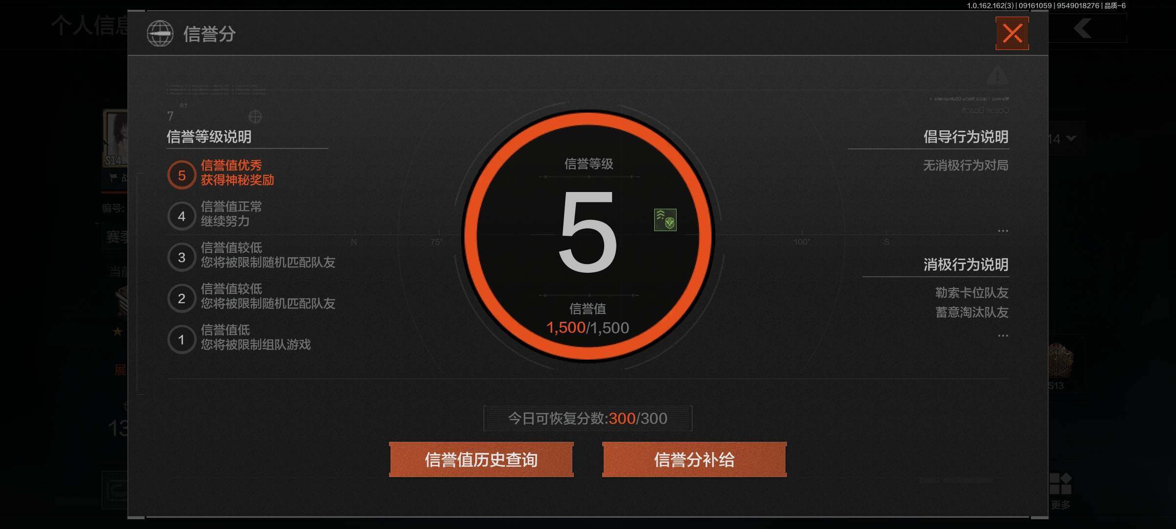 AQEY37709暗区突围账号详情图3