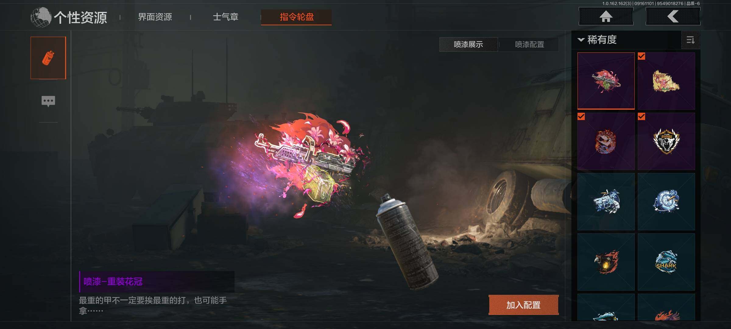 AQEY37709暗区突围账号详情图17