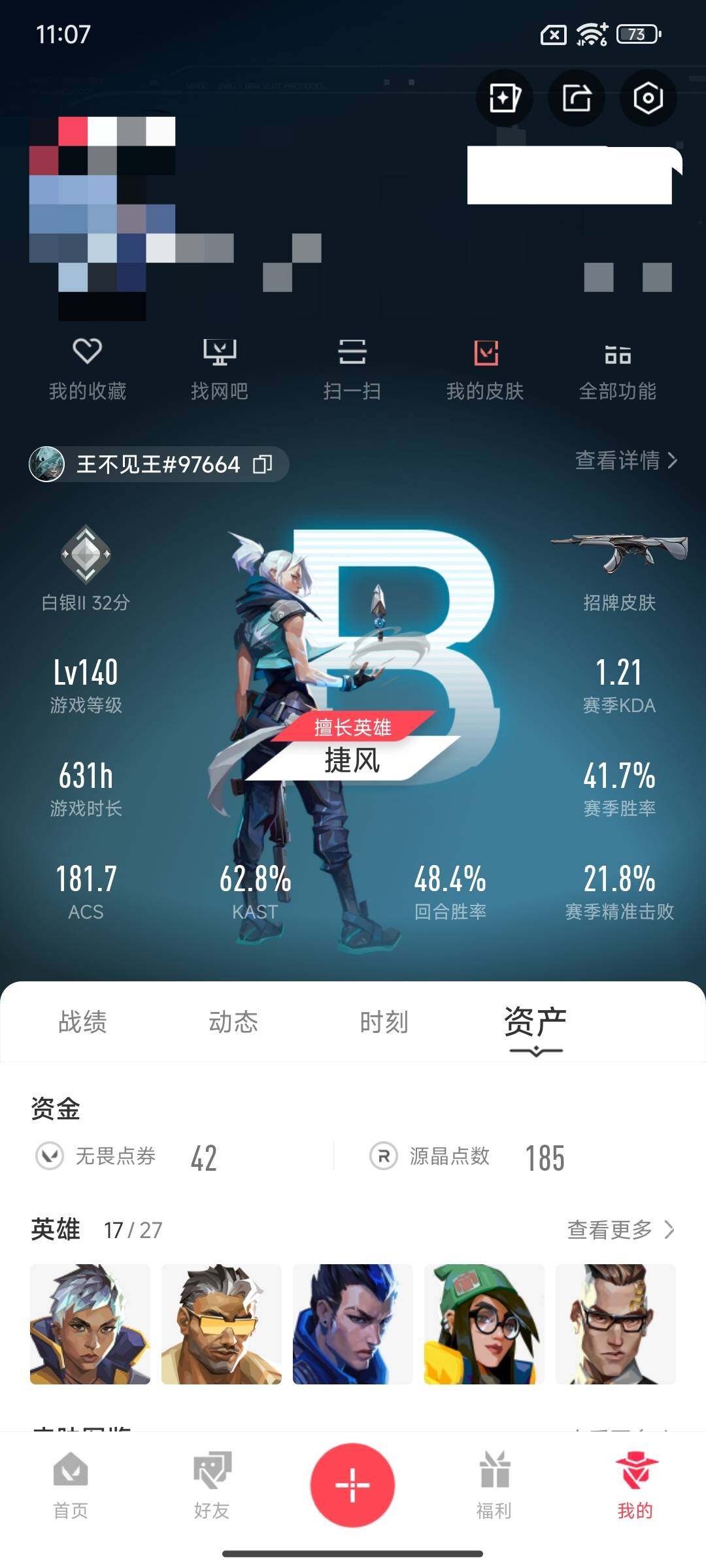 VAL12225