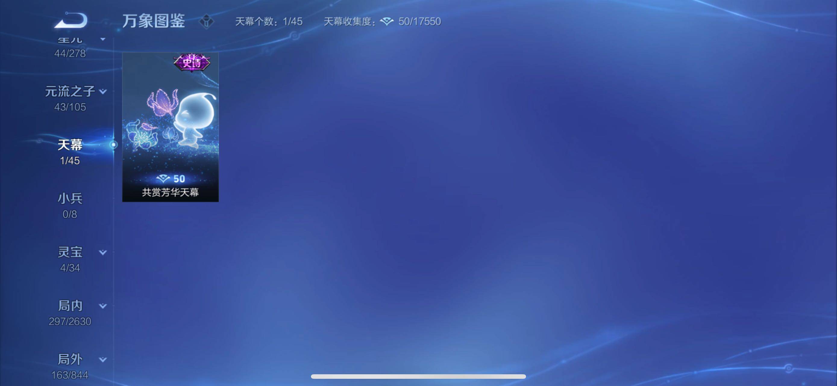 WZYXS3282852王者荣耀账号详情图16