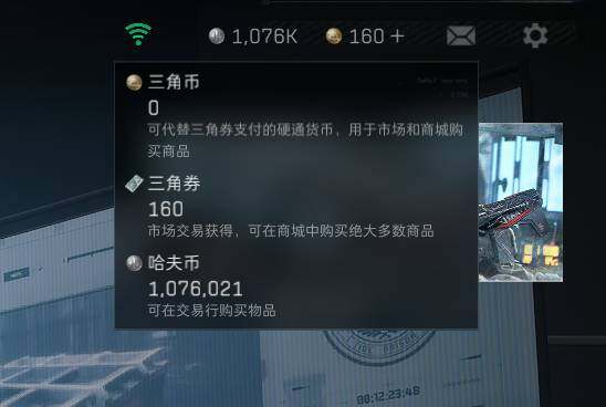 SJZEY331106三角洲行动账号详情图8 SJZEY331106三角洲行动账号详情图8