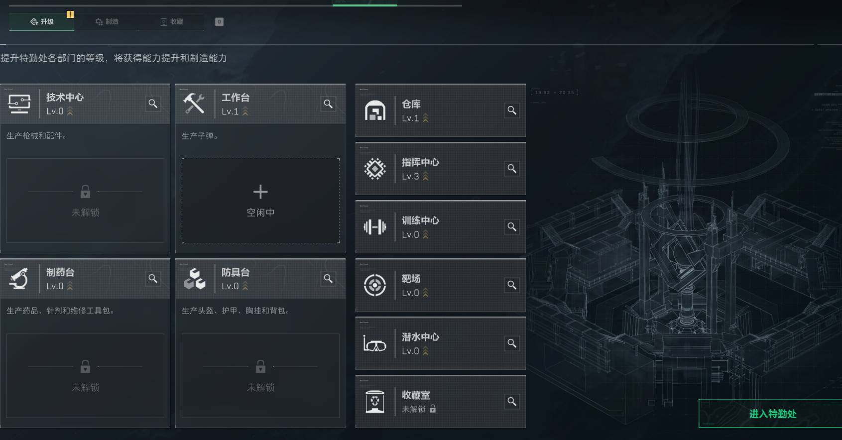 SJZEY331107三角洲行动账号详情图5