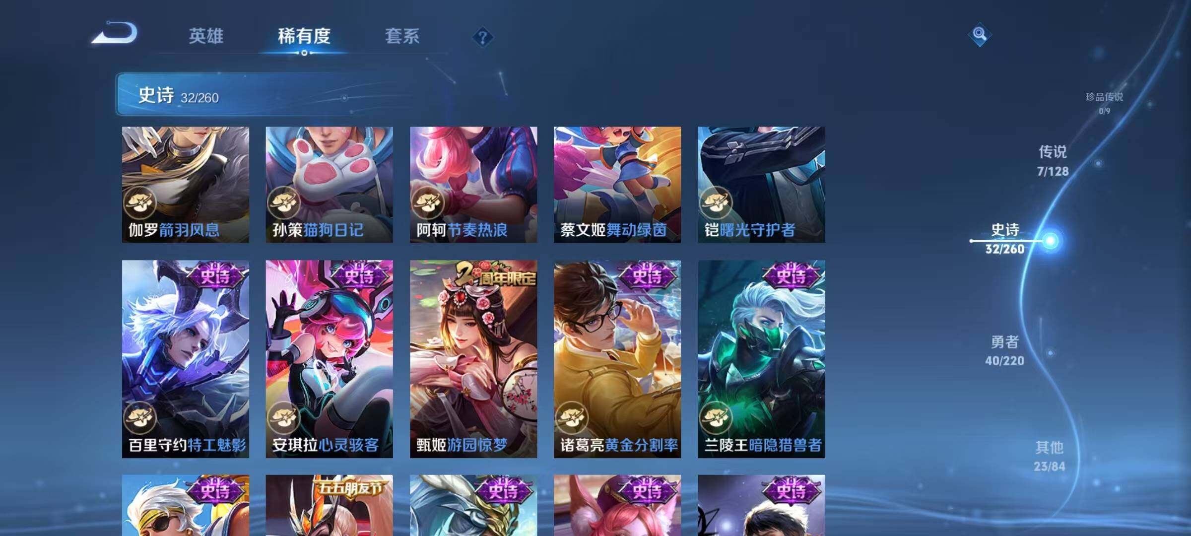 WZEY3277591王者荣耀账号详情图10